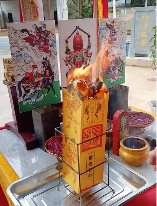 祈求5大类 诵经祈福 打表升疏 燃灯祈福 代上高香 代祭祀
