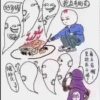 祈求5大类 诵经祈福 打表升疏 燃灯祈福 代上高香 代祭祀