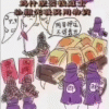 祈求5大类 诵经祈福 打表升疏 燃灯祈福 代上高香 代祭祀
