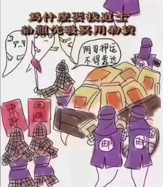 祈求5大类 诵经祈福 打表升疏 燃灯祈福 代上高香 代祭祀