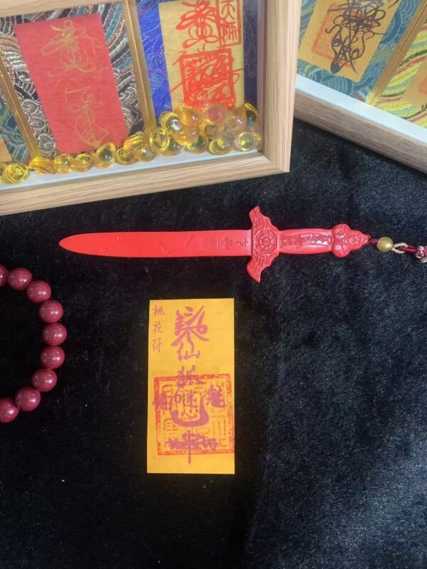 朱砂手绘高功 手机背贴符箓 桃花符