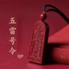 朱砂 紫金砂 帝王砂 五雷号令 金轮号令 吊坠