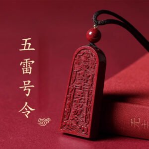 朱砂 紫金砂 帝王砂 五雷号令 金轮号令 吊坠
