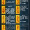 朱砂手绘高功 手机背贴符箓  五路财神符
