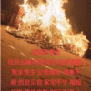超度冤亲债主 超度累世因果业力纠缠而结下仇怨的亡灵或无形众生
